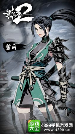 影之刃2碧月刻印选择