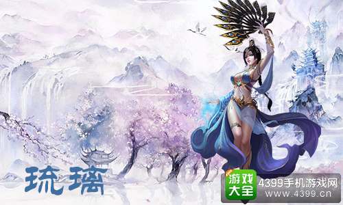 造化之门琉璃