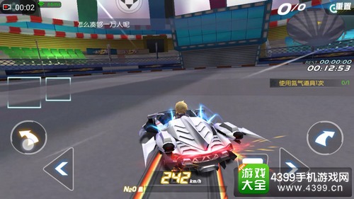 一起来飞车怎么漂移——虚拟1