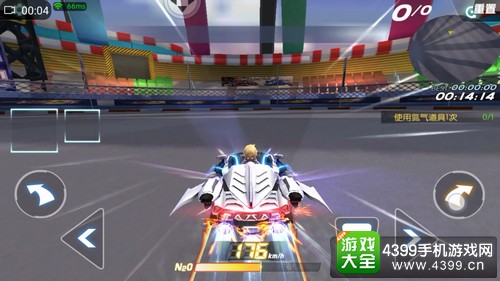 一起来飞车怎么小喷——虚拟1