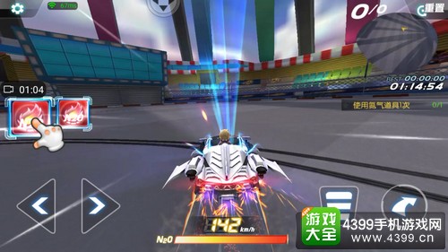 一起来飞车怎么小喷——虚拟2