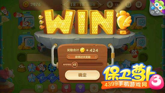 保卫萝卜3游乐场第49关金萝卜攻略