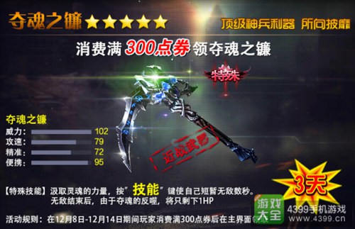 火线精英手机版