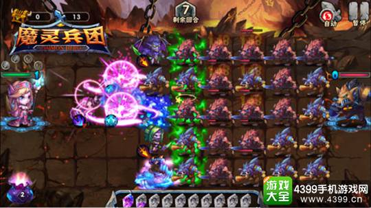 魔灵兵团手游