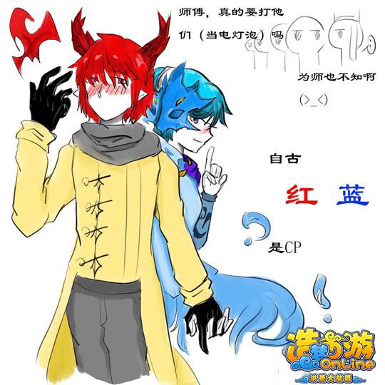 洪荒大劫篇水火祖巫拟人-4399qwer