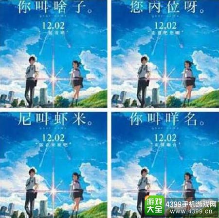 赛尔号超级英雄