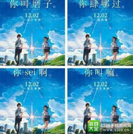 赛尔号超级英雄