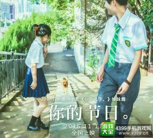赛尔号超级英雄