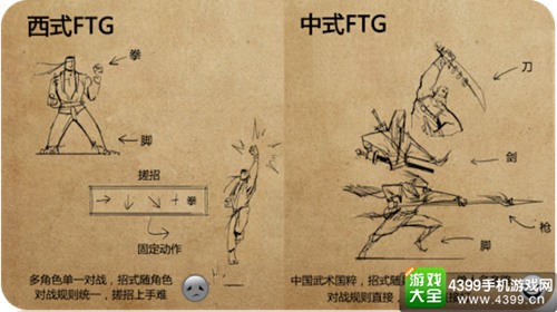 刀剑兵器谱