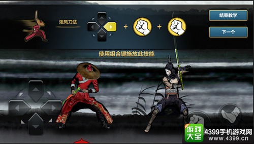 刀剑兵器谱