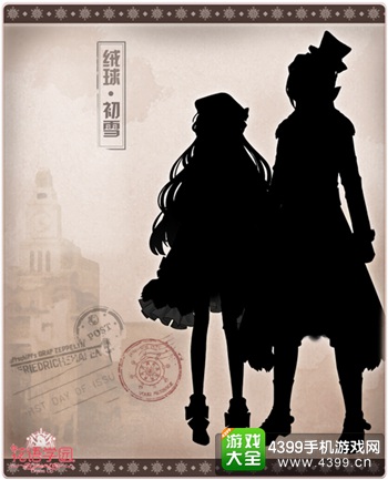 花语学园
