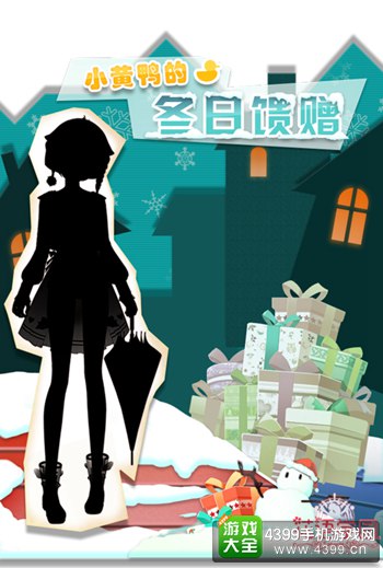 花语学园