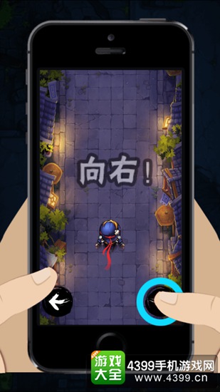 幻象忍者