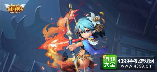 全民神将