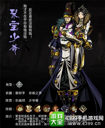 影之刃2人气角色实力排行