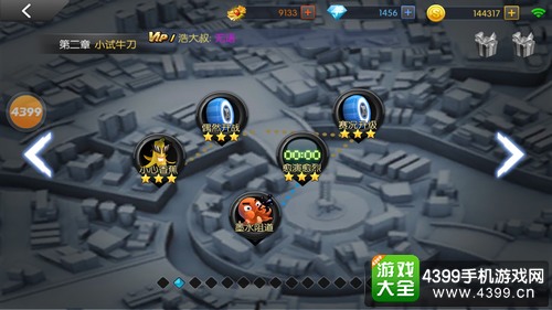 在一起来飞车中，除了玩家们津津乐道的PVP对战，还有着最强大的PVE系统——章节模式，玩家们可以在这里实现自己的赛车旅程，从而成为一名强大的赛车手。那么一起来飞车的单人模式怎么玩?小编今天就带来一起来飞车章节模式的解析