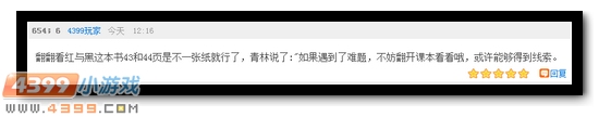 生死狙击话题讨论获奖玩家