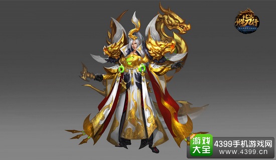 北凉悍刀行时装限时穿