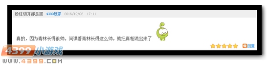 生死狙击话题讨论获奖玩家