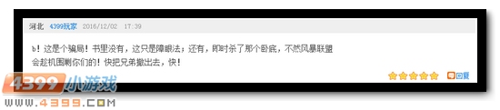 生死狙击话题讨论获奖玩家