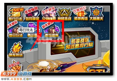 赛尔号刻印怎么得 刻印最新获得方法汇总