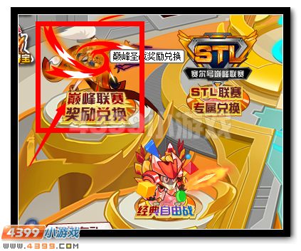 赛尔号刻印怎么得 刻印最新获得方法汇总