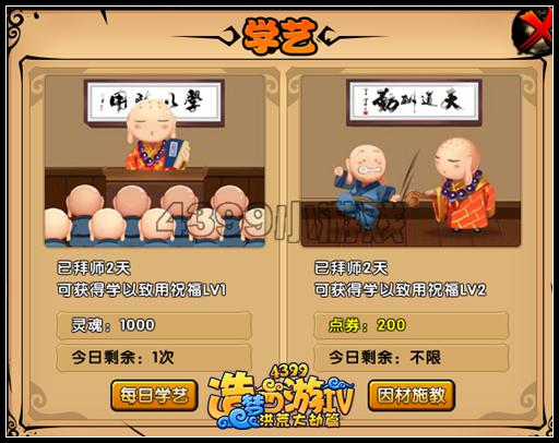 师傅！我想打BOSS！V9.5更新盘点