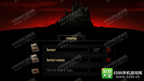 暗黑地牢攻略