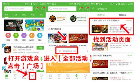精品手游推荐