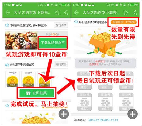 精品手游推荐