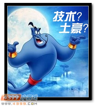 生死狙击话题讨论第39期