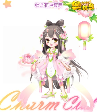 奥比岛牡丹花神套装图鉴