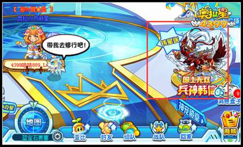 奥拉星兵神韩信在哪得