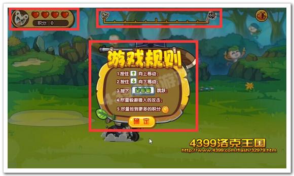 扑惊熊活动规则