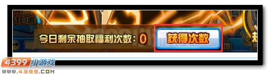 赛尔号神兽齐聚发福利 无限大礼领不停