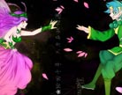 造梦西游4幻蝶逸梦