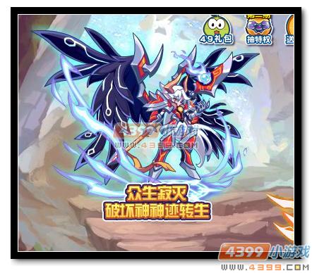 热血精灵派破坏神神迹转生 难度极低