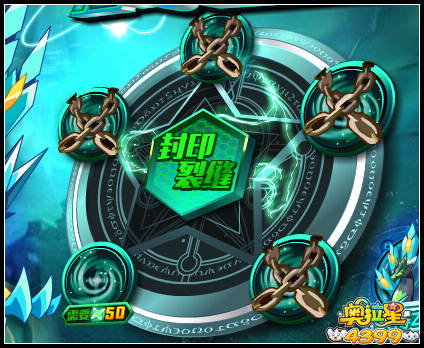 奥拉星传奇Zeta 全民组队轻松得