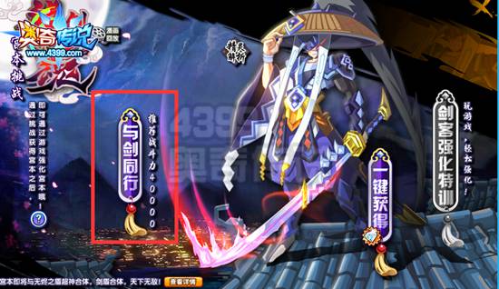 奥奇传说宫本怎么得 宫本在哪