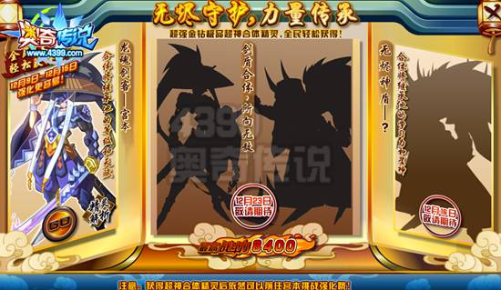 奥奇传说宫本怎么得 宫本在哪