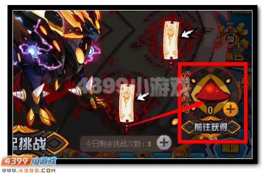 赛尔号天灾白虎活动攻略