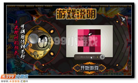 赛尔号天灾白虎活动攻略