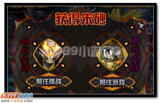 赛尔号天灾白虎活动攻略