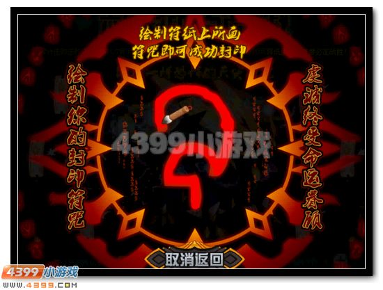 赛尔号天灾白虎活动攻略