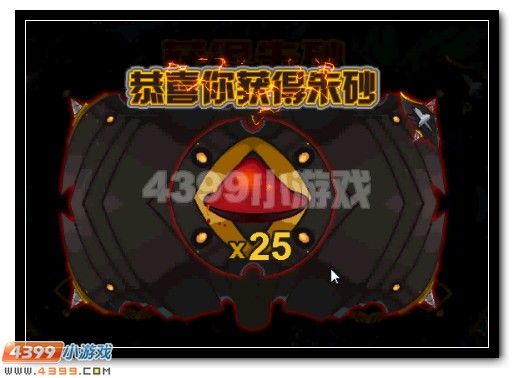 赛尔号天灾白虎活动攻略