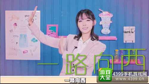 西游后传