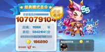 天天酷跑小魔王配冰魄狼王1:5000高分组合推荐