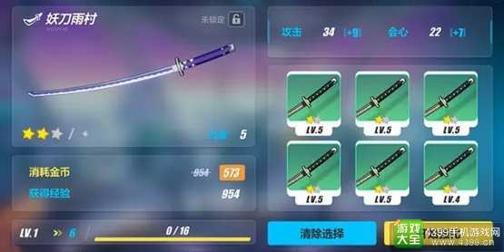 崩坏3双十二福利