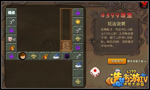 洪荒大劫篇十一月精彩更新内容盘点