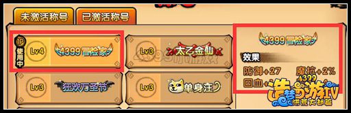 洪荒大劫篇十一月精彩更新内容盘点